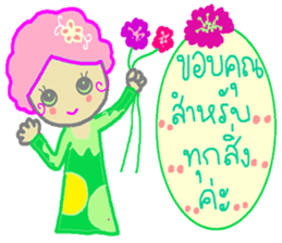 Happy and smile sticker #12623476