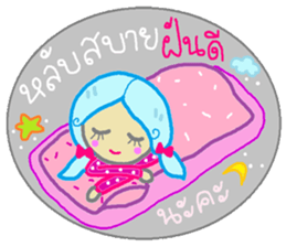 Happy and smile sticker #12623478