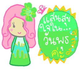 Happy and smile sticker #12623481