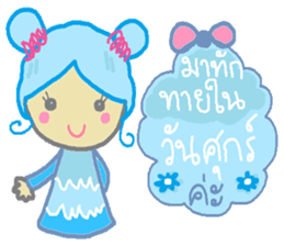 Happy and smile sticker #12623483