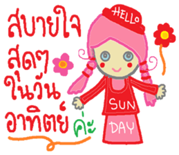 Happy and smile sticker #12623485