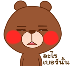 Be Bae sticker #12623527