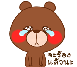 Be Bae sticker #12623528