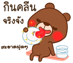 Be Bae sticker #12623529