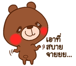 Be Bae sticker #12623530