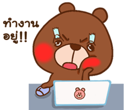 Be Bae sticker #12623531