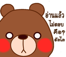 Be Bae sticker #12623532