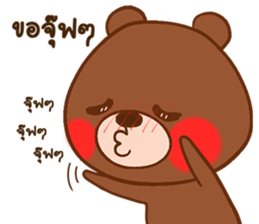 Be Bae sticker #12623533