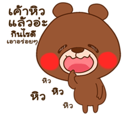 Be Bae sticker #12623534