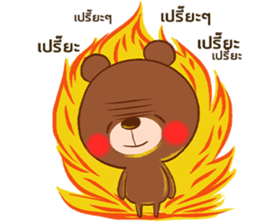 Be Bae sticker #12623535