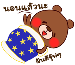 Be Bae sticker #12623536