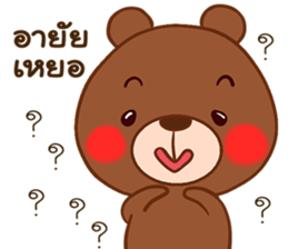 Be Bae sticker #12623538