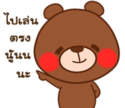 Be Bae sticker #12623539