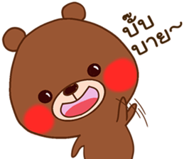 Be Bae sticker #12623543