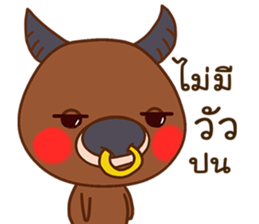 Be Bae sticker #12623546