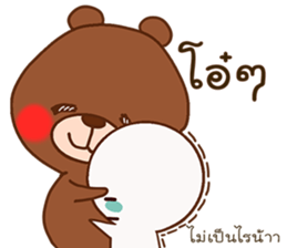 Be Bae sticker #12623547