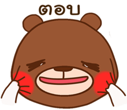 Be Bae sticker #12623548