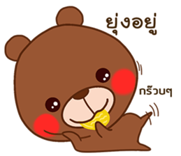 Be Bae sticker #12623550