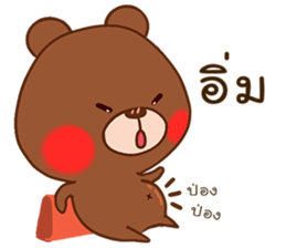 Be Bae sticker #12623551