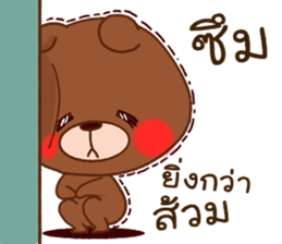 Be Bae sticker #12623556