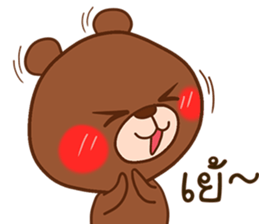 Be Bae sticker #12623561