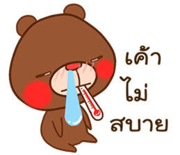 Be Bae sticker #12623563