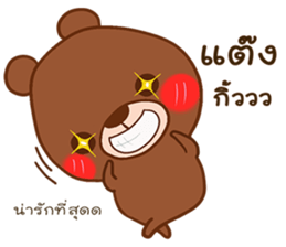 Be Bae sticker #12623564