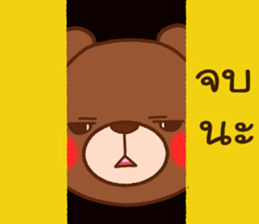 Be Bae sticker #12623565