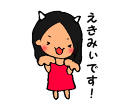 tannrunn sticker #12623595