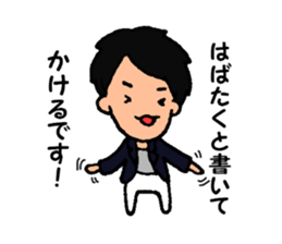 tannrunn sticker #12623596