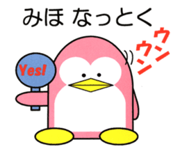 Feeling of penguin named Miho sticker #12623626