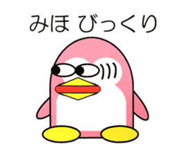 Feeling of penguin named Miho sticker #12623645