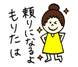 Morita's sticker! sticker #12623929