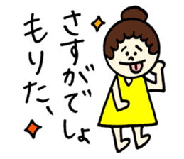 Morita's sticker! sticker #12623930