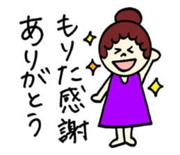 Morita's sticker! sticker #12623932