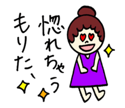 Morita's sticker! sticker #12623934