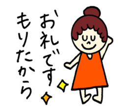 Morita's sticker! sticker #12623936