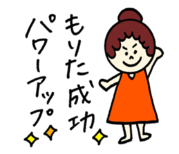 Morita's sticker! sticker #12623938