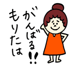 Morita's sticker! sticker #12623940