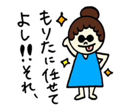 Morita's sticker! sticker #12623945