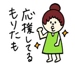 Morita's sticker! sticker #12623946