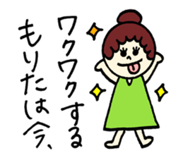 Morita's sticker! sticker #12623947