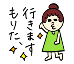 Morita's sticker! sticker #12623949