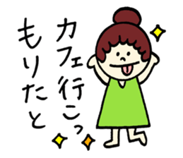 Morita's sticker! sticker #12623950