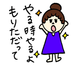 Morita's sticker! sticker #12623952