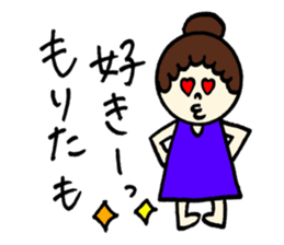 Morita's sticker! sticker #12623953