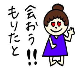 Morita's sticker! sticker #12623954