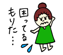 Morita's sticker! sticker #12623957