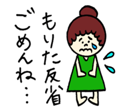 Morita's sticker! sticker #12623958