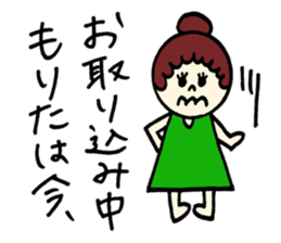 Morita's sticker! sticker #12623960